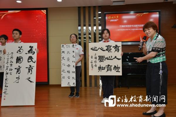 上海市书法家协会成员用不同的书体展现于漪老师的教育格言（摄影：李立基）.jpg