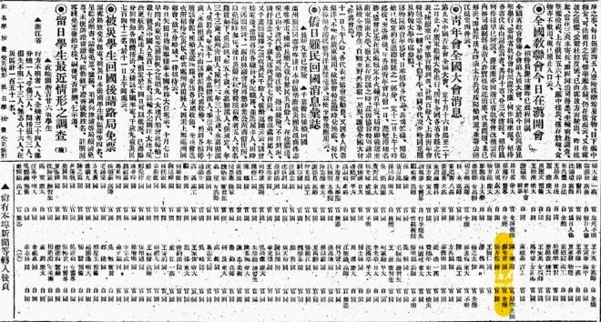 弘扬科学家精神，纪念苏步青诞辰120周年特展在松江开幕- 上海教育新闻网